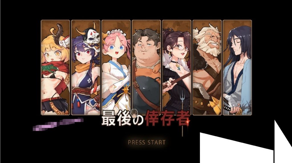 【战斗经营ARPG/中文/动态】最后的幸存者 - 星萌★潘多拉-星萌ACG主网-星萌★潘多拉-星萌ACG主网