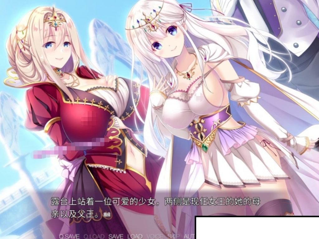 【大型ADV/汉化】银狱の姫骑士姐妹 - 星萌★潘多拉-星萌ACG主网-星萌★潘多拉-星萌ACG主网