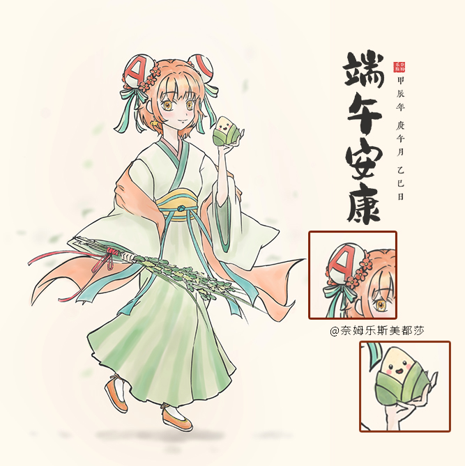 【画师修炼】AC娘端午节汉服贺图——第一次画中国风！ - 星萌★潘多拉-星萌ACG主网-星萌★潘多拉-星萌ACG主网