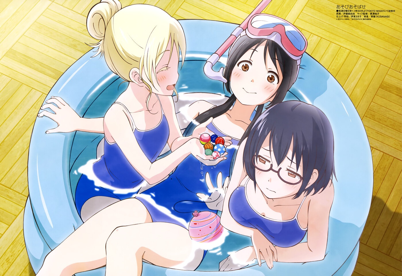 Asobi Asobase / 来玩游戏吧/游戏三人娘 10-bit 1080p HEVC BDRip [Reseed v2 Fin] - 星萌★潘多拉-星萌ACG主网-星萌★潘多拉-星萌ACG主网